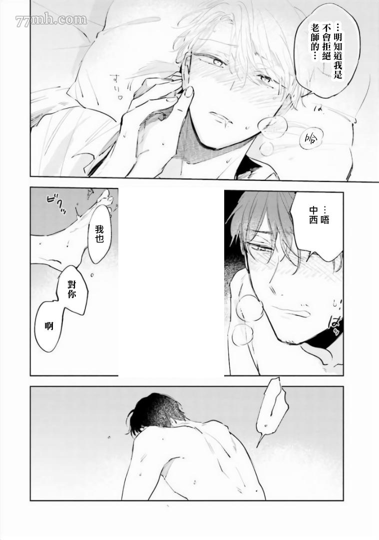 第5话21