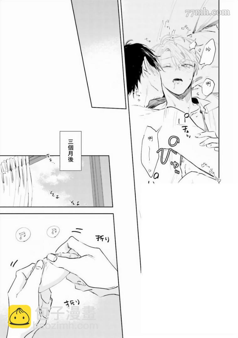 第5话22