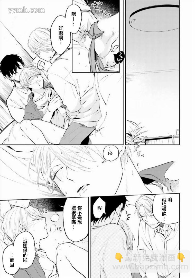 第5话28