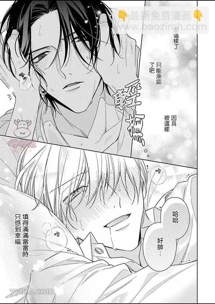 第4话14