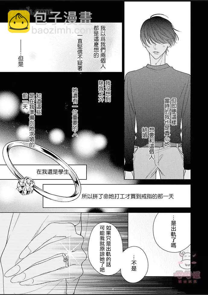 第4话20