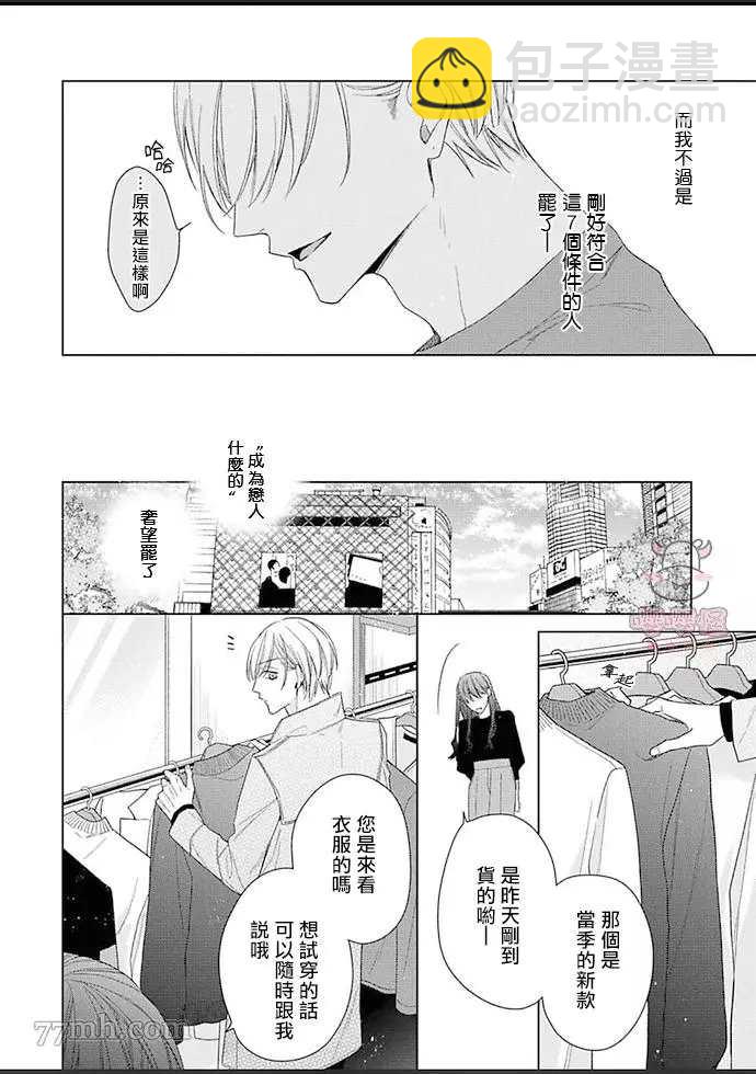 第4话22