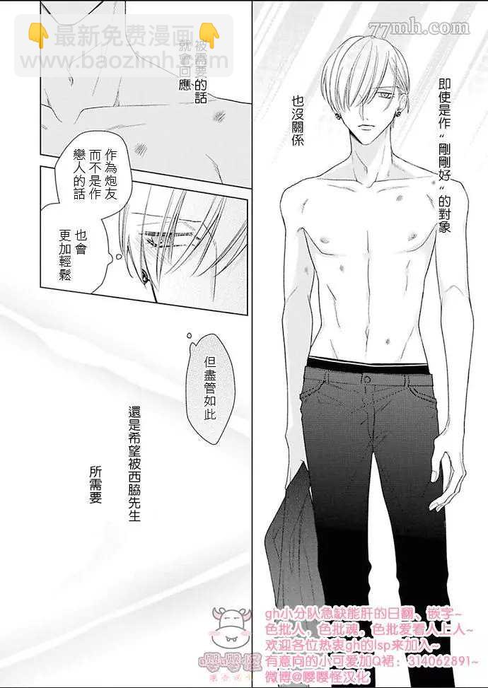 第4话25
