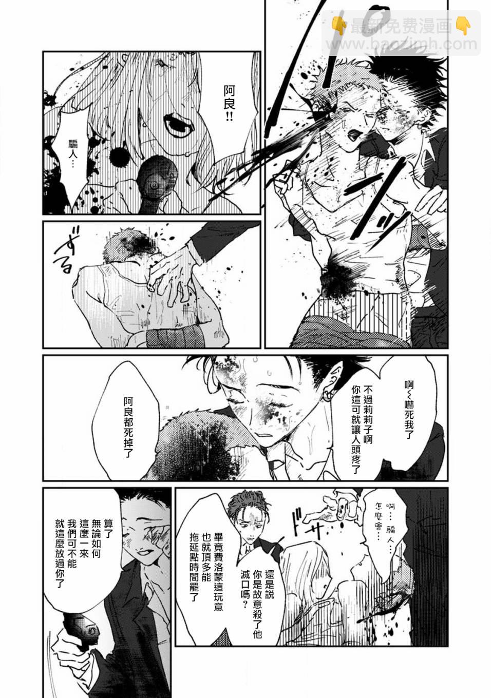 第03话14
