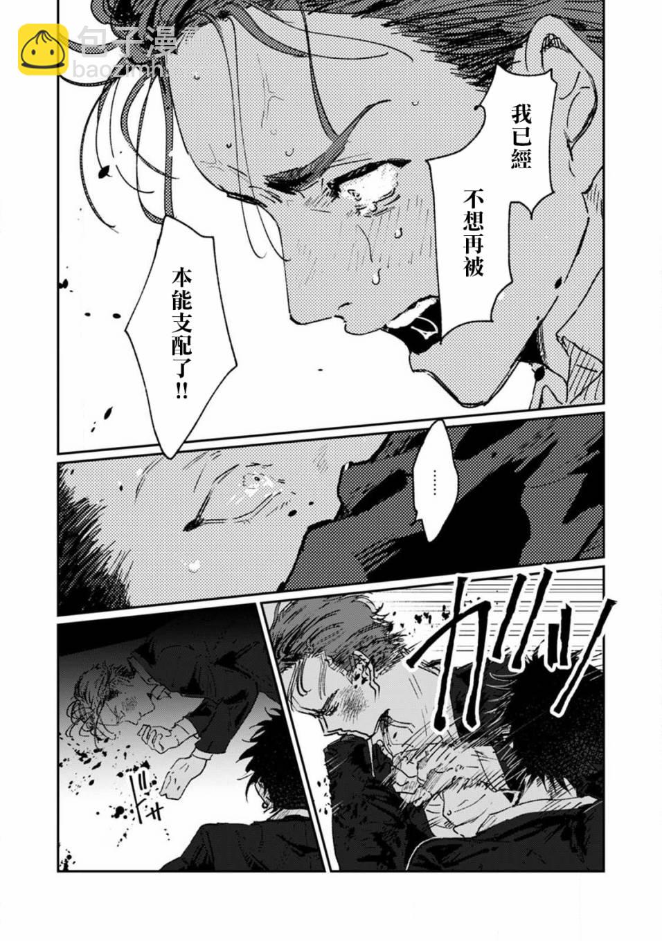 第03话18