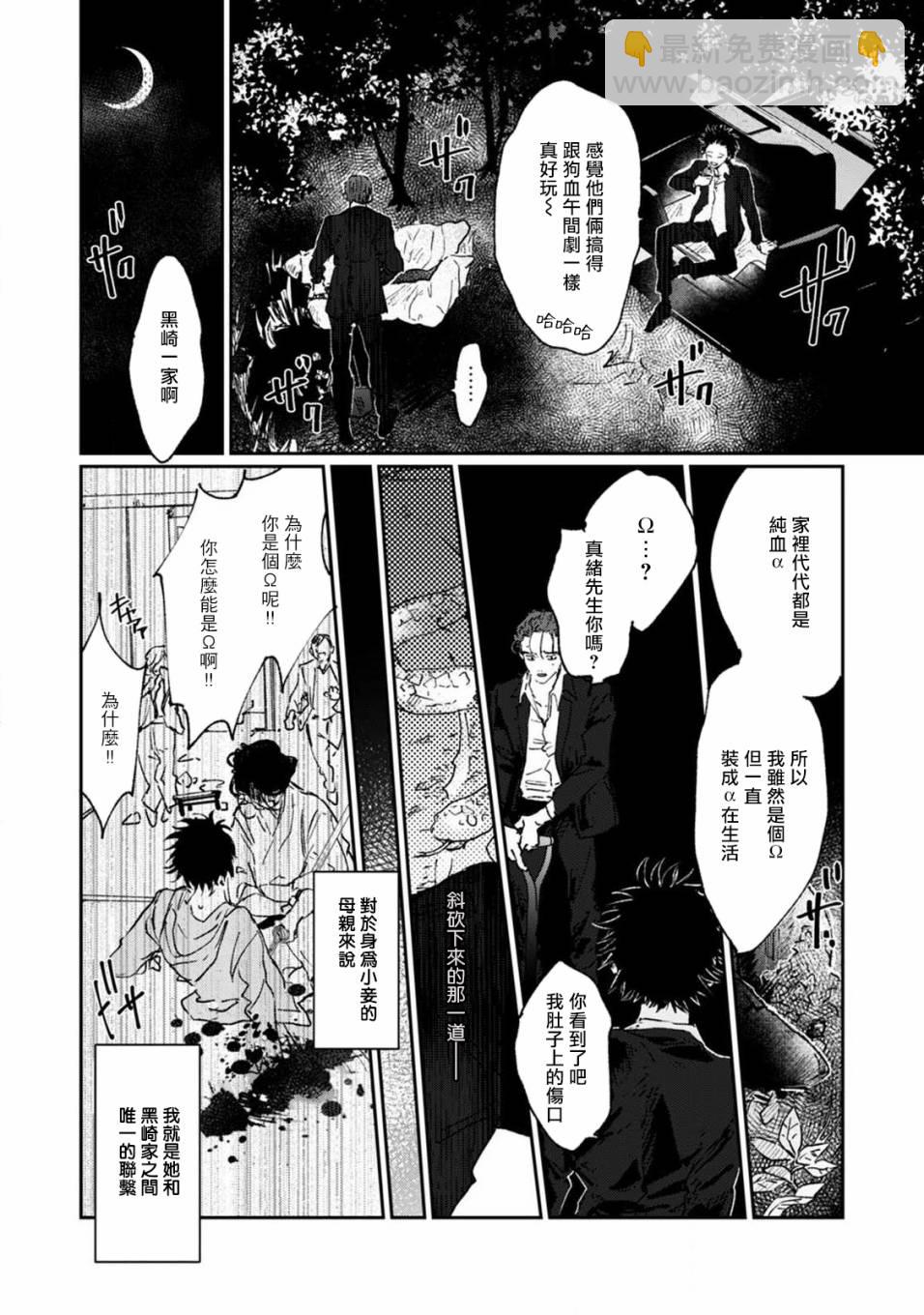 第03话21