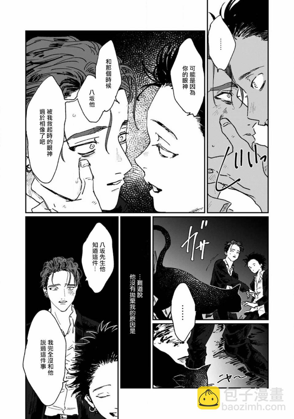 第03话23