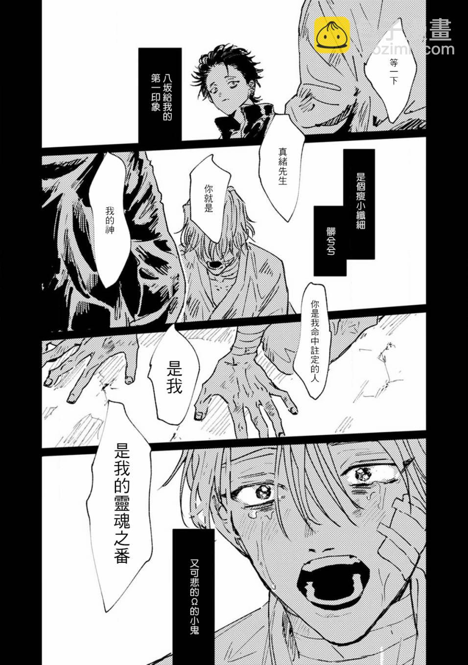 第03话24