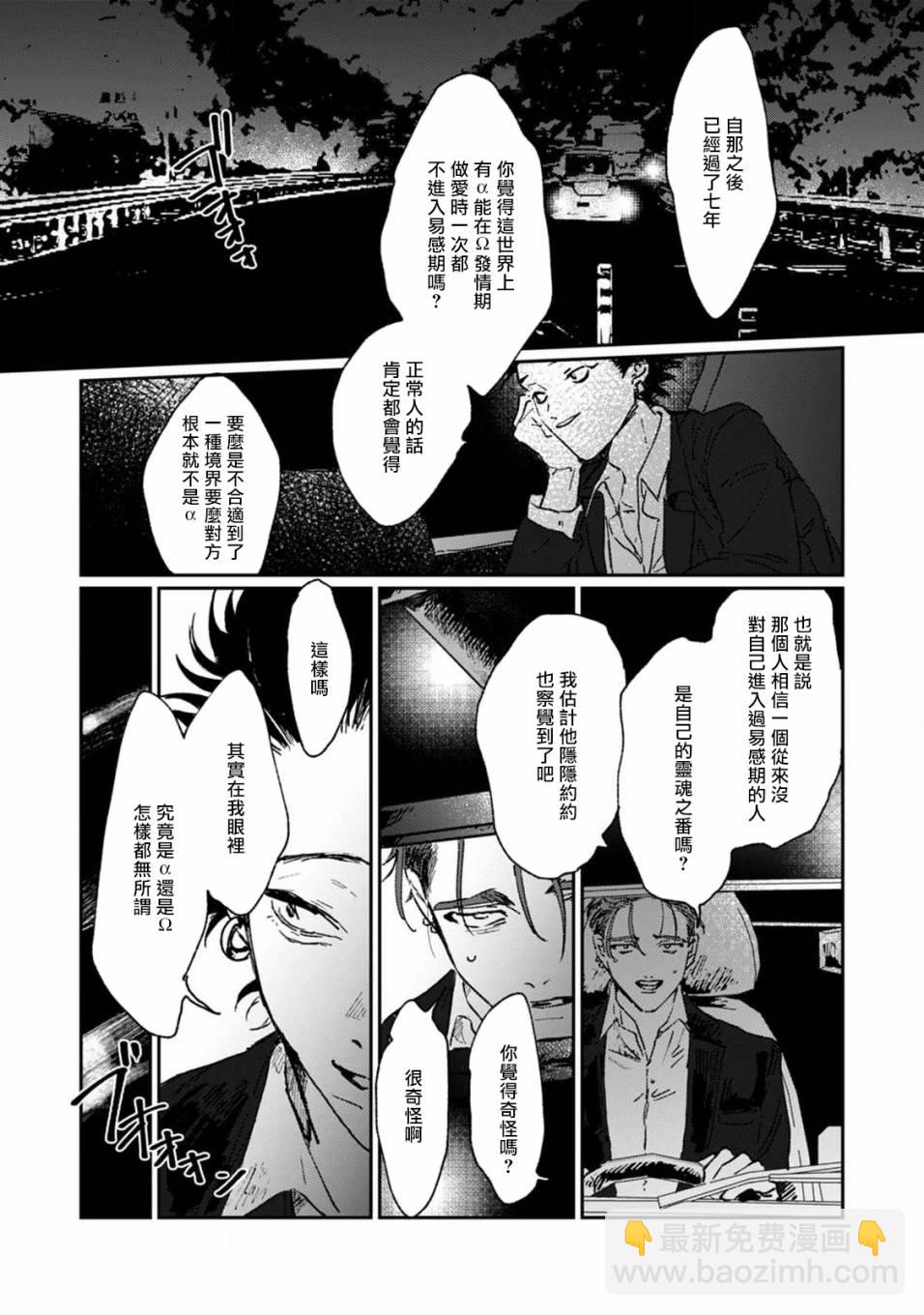 第03话25