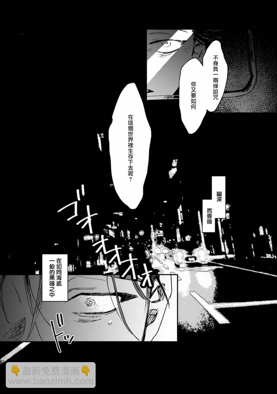第03话27
