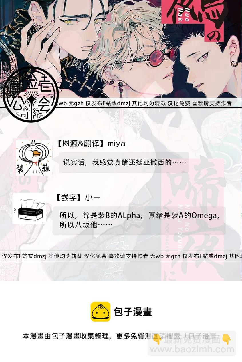 第03话32