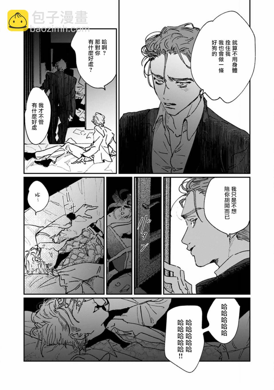 第03话5
