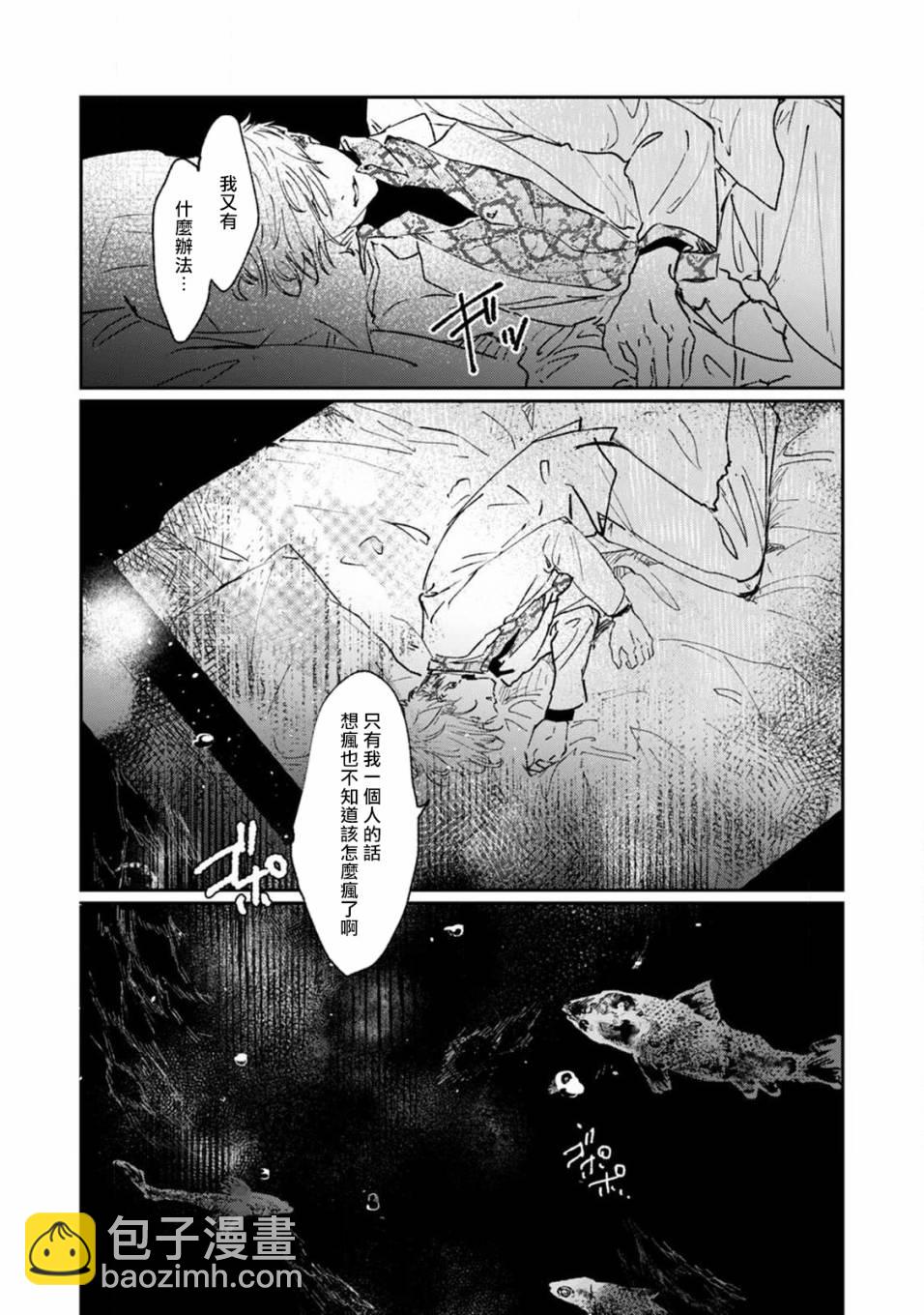 第03话6