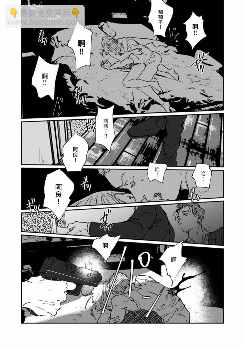 第03话9