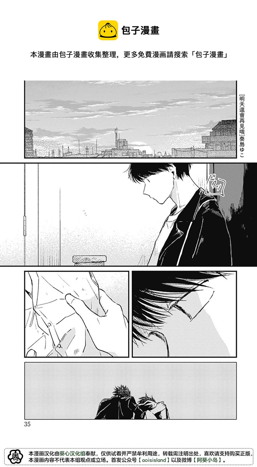 第4话0