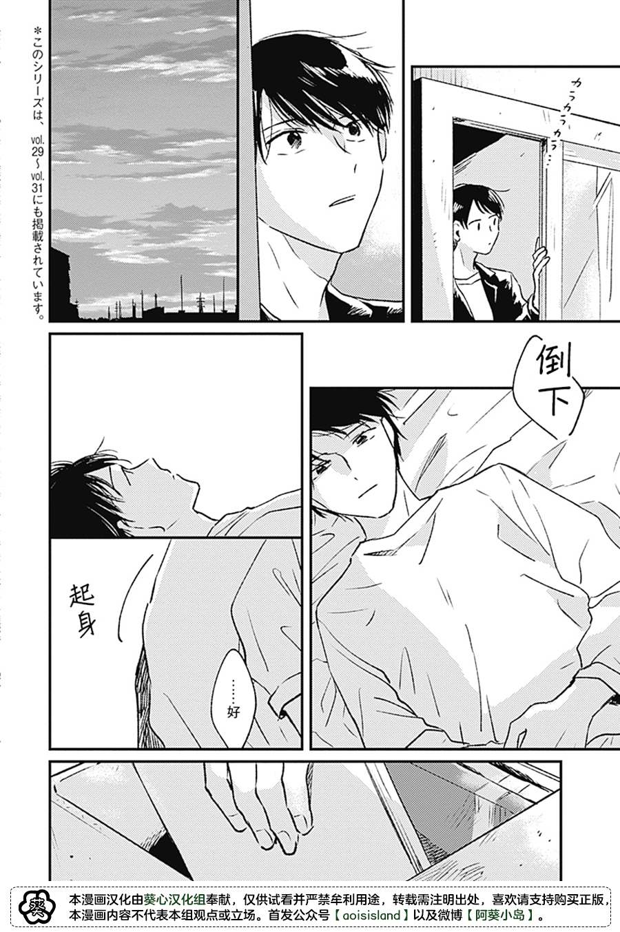 第4话1