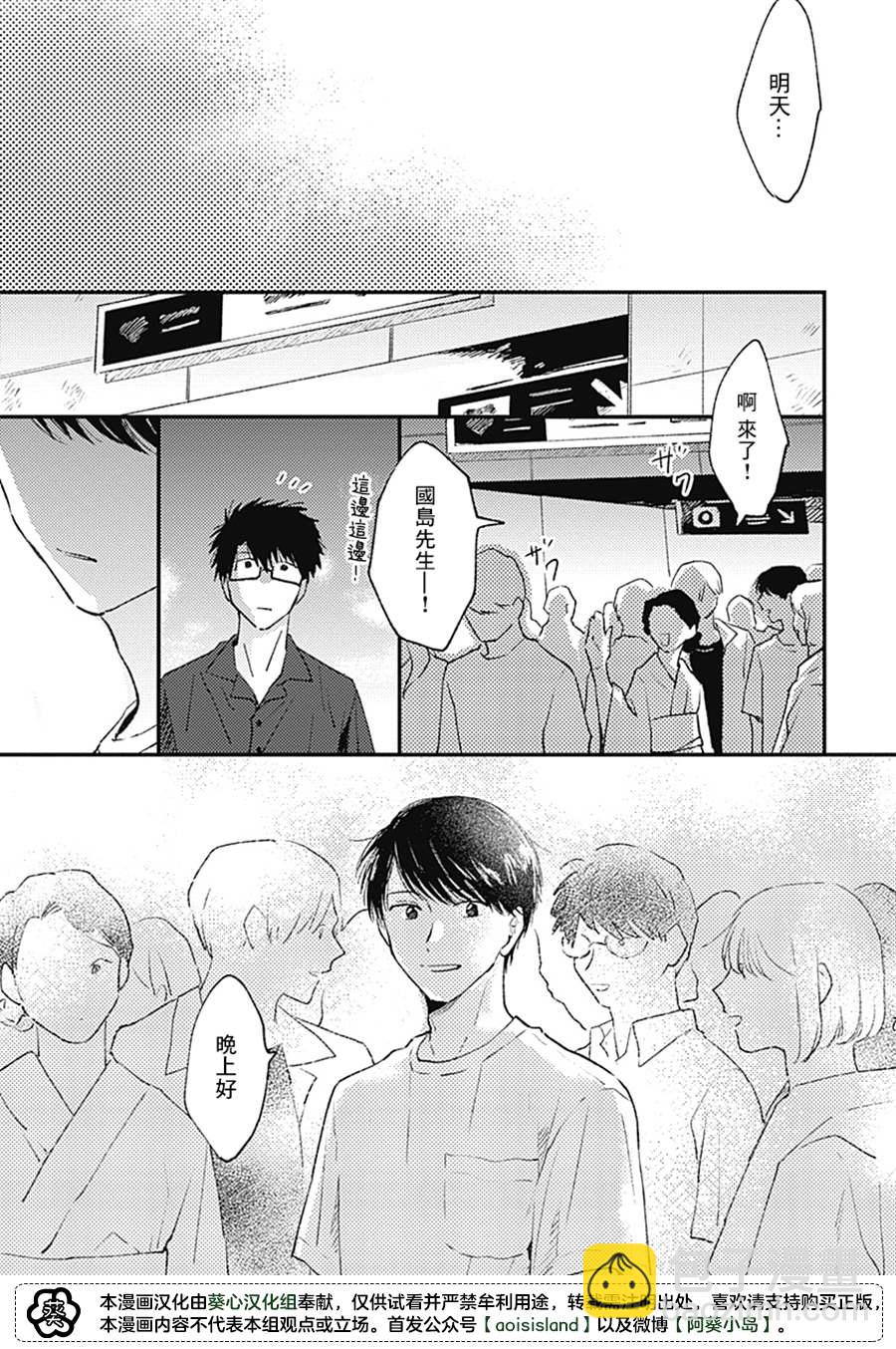 第4话12