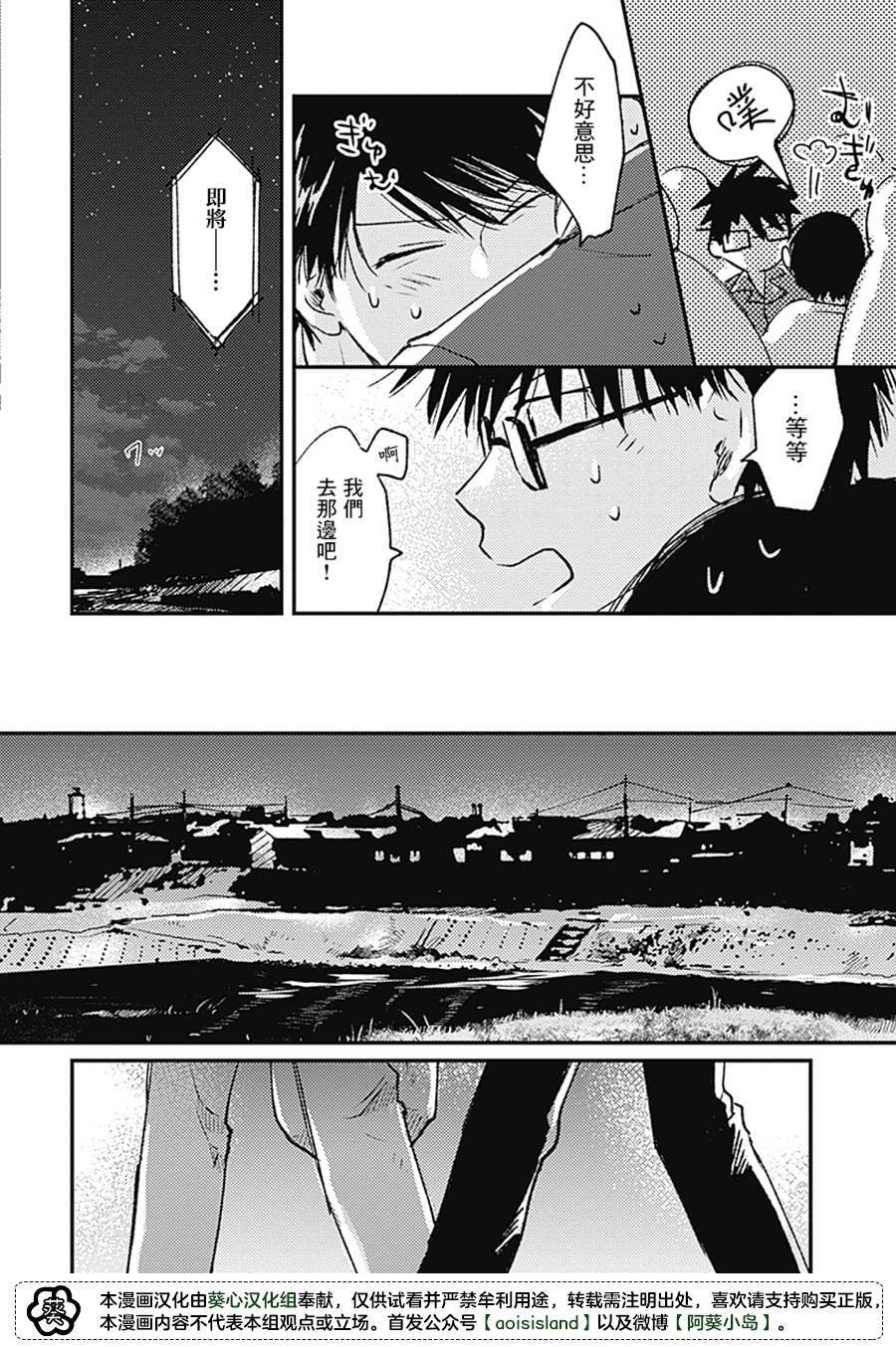 第4话15