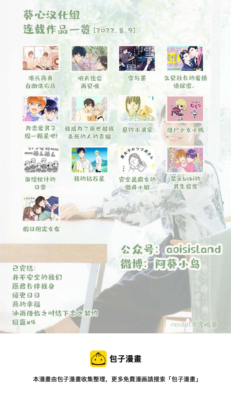 第4话41
