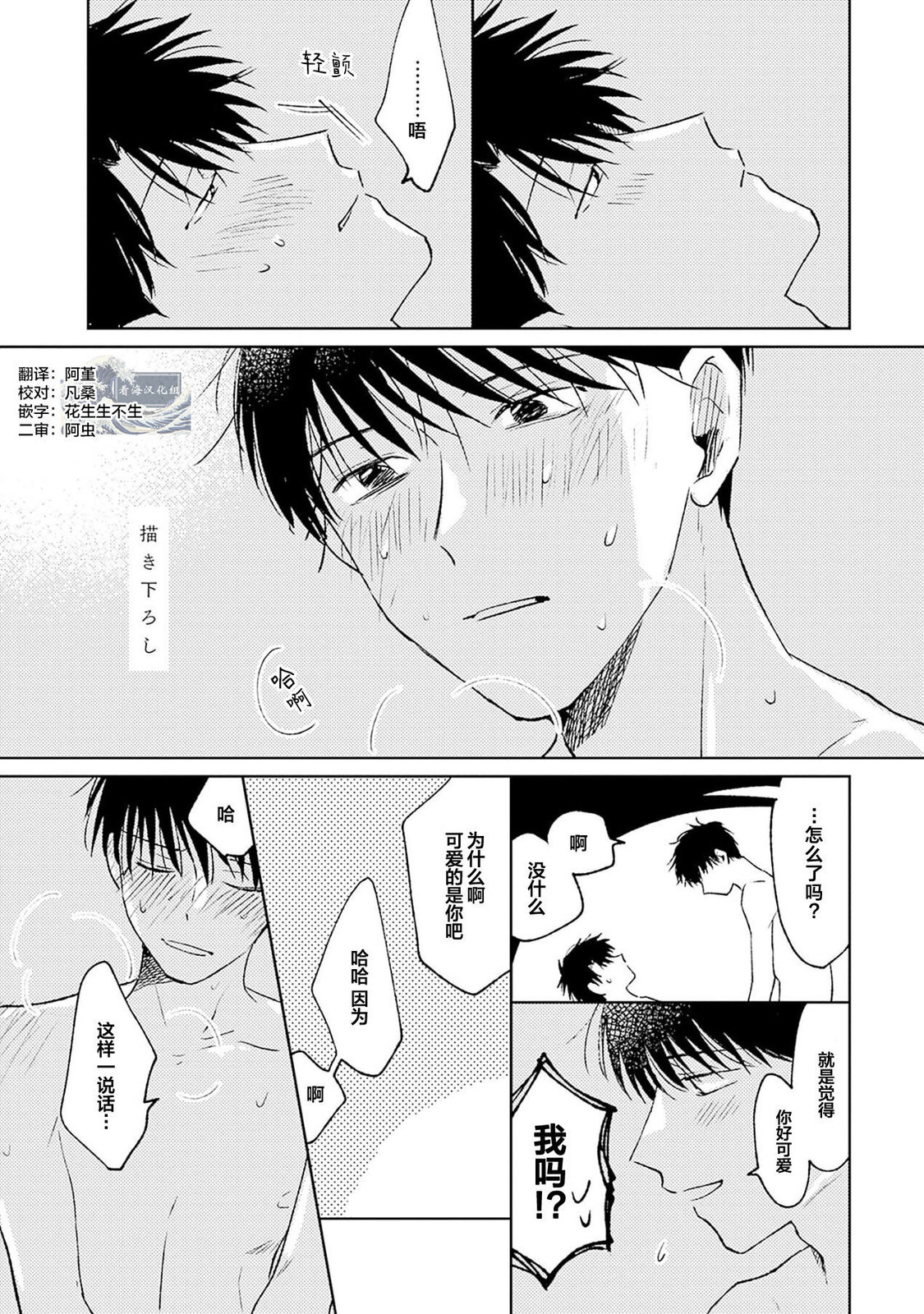 特典0