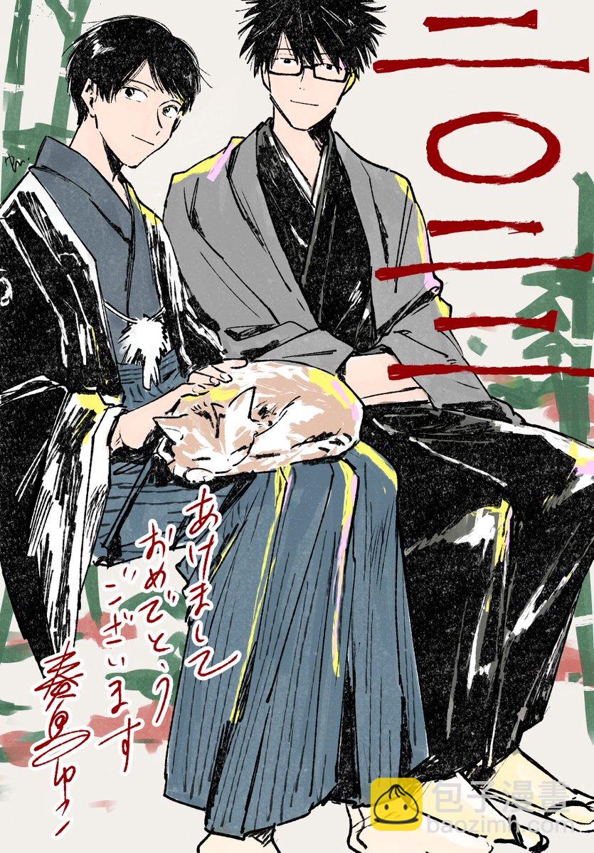 特典12