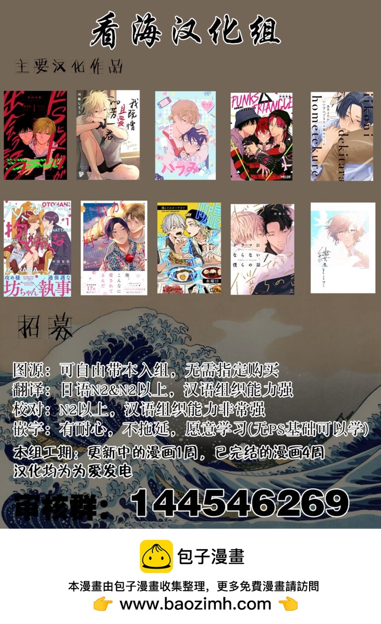 特典15