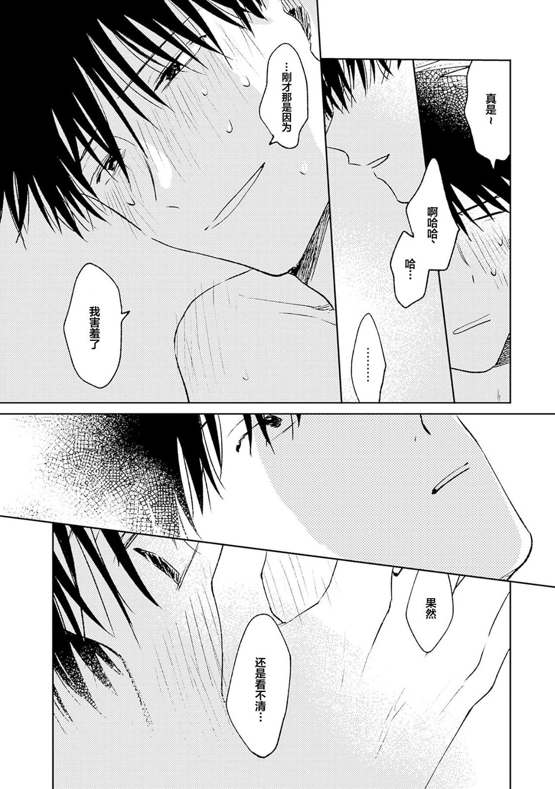 特典2
