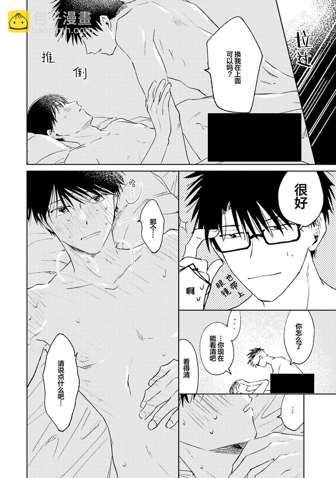 特典3