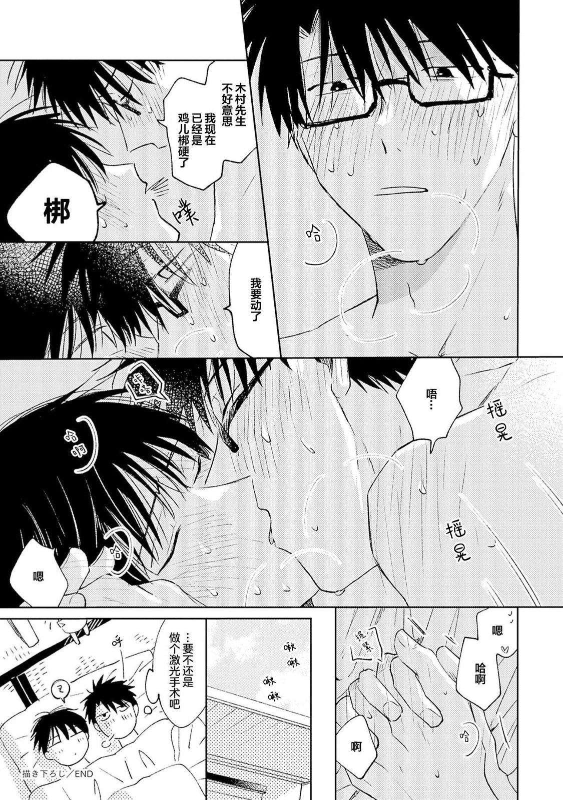 特典4