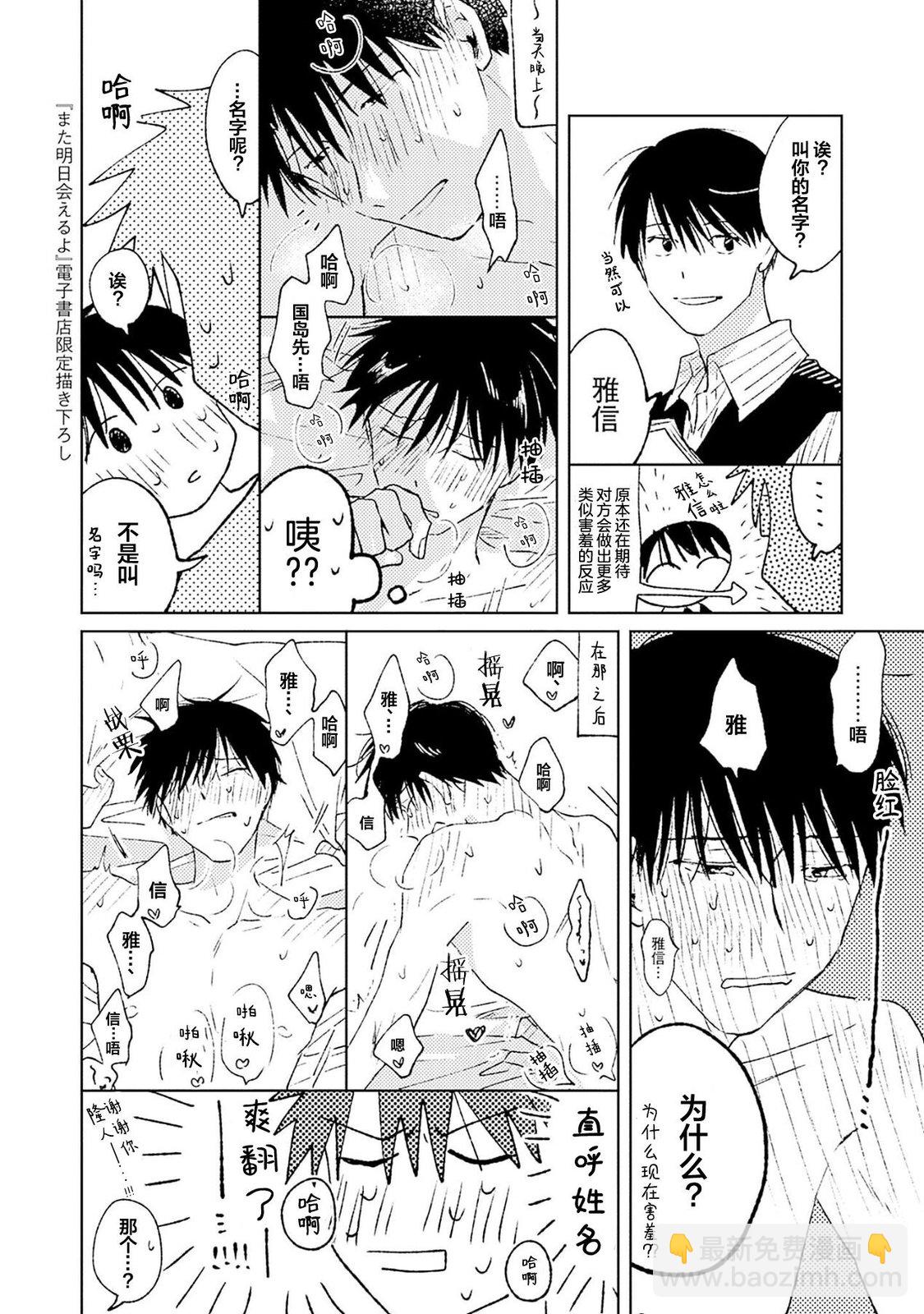 特典5