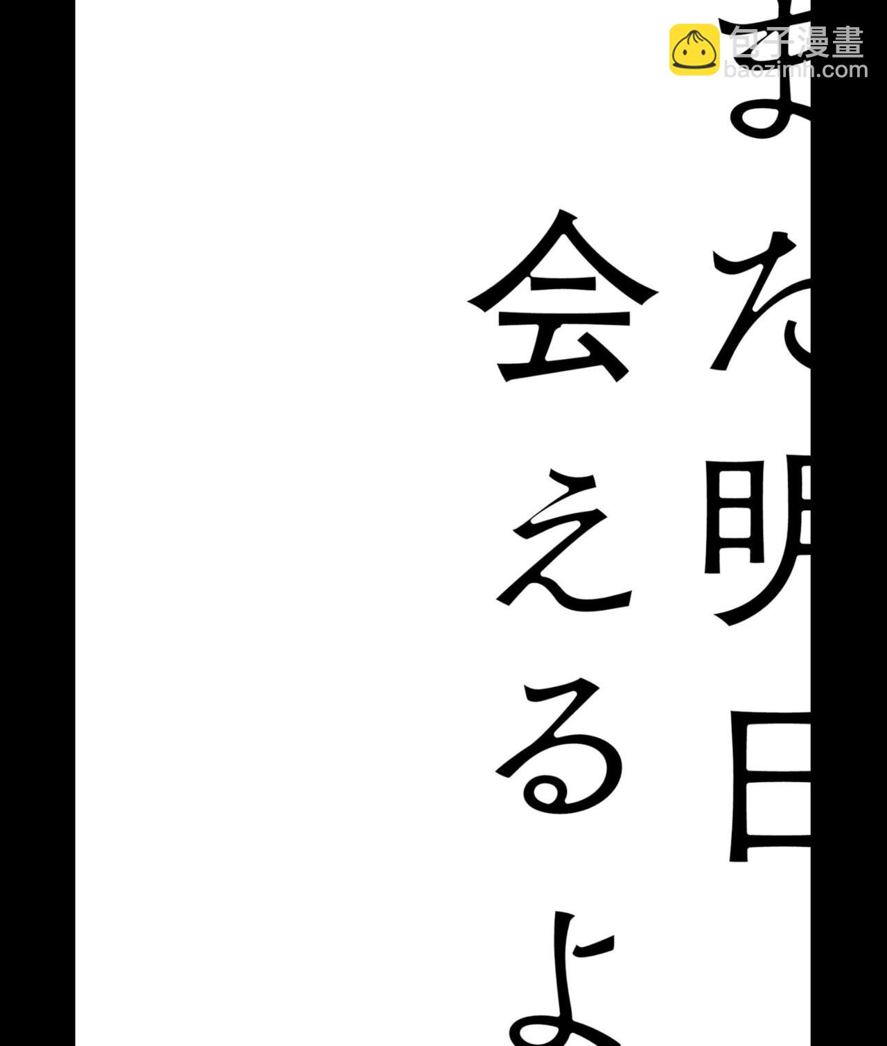 特典6