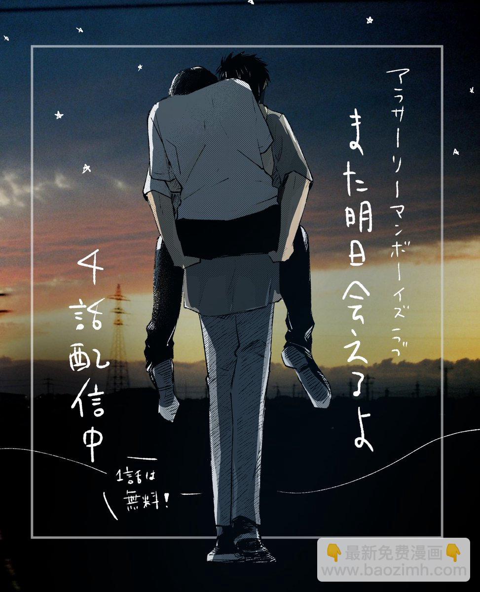 特典8