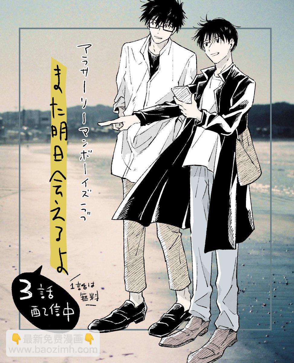 特典9