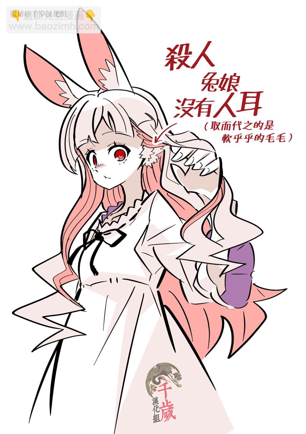 短篇10