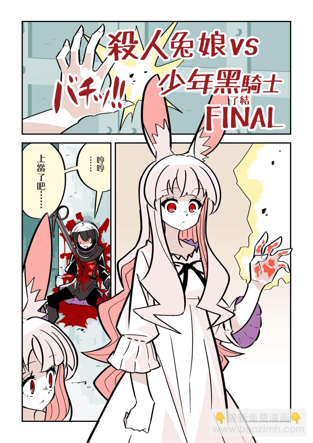短篇15