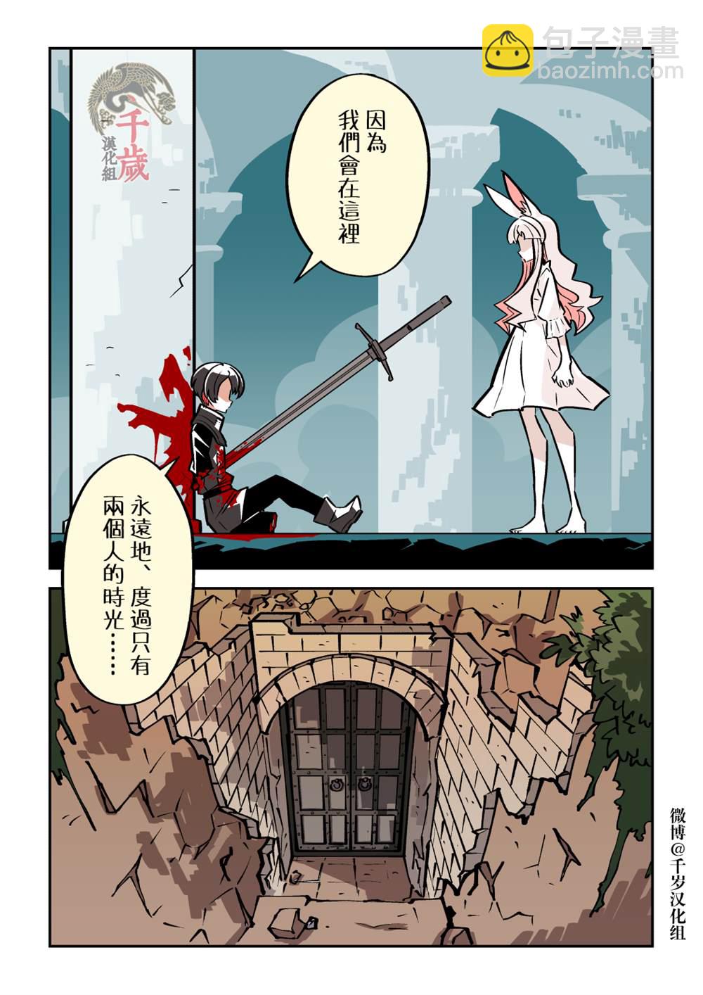 短篇18