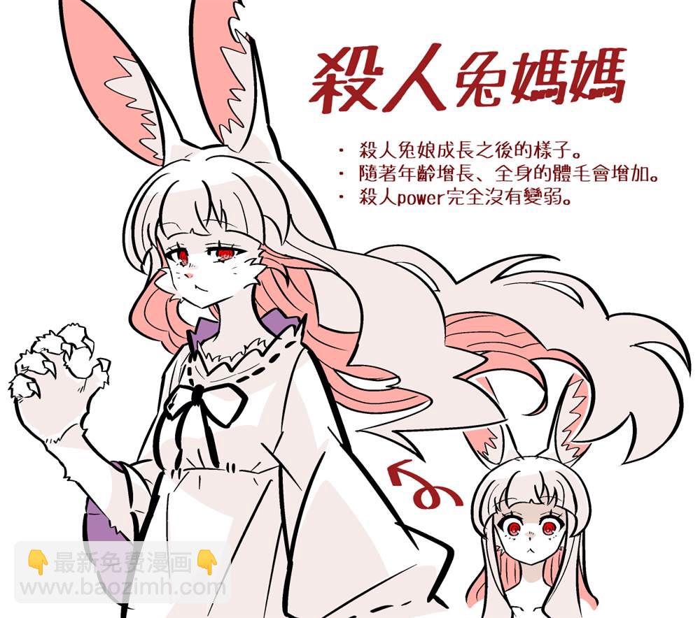 短篇27