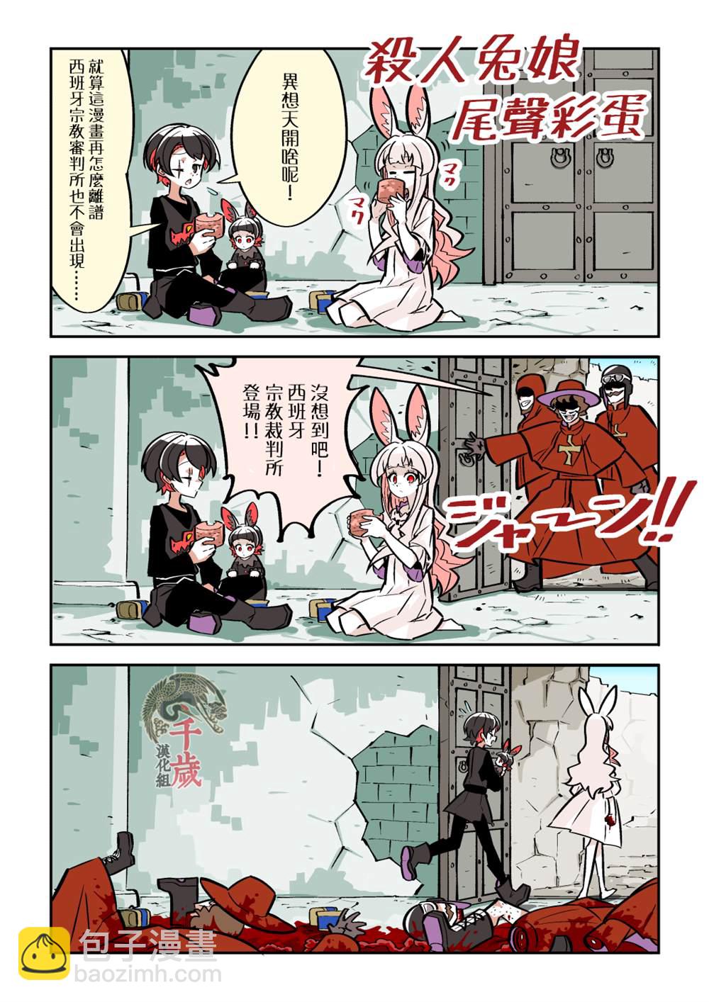 短篇37