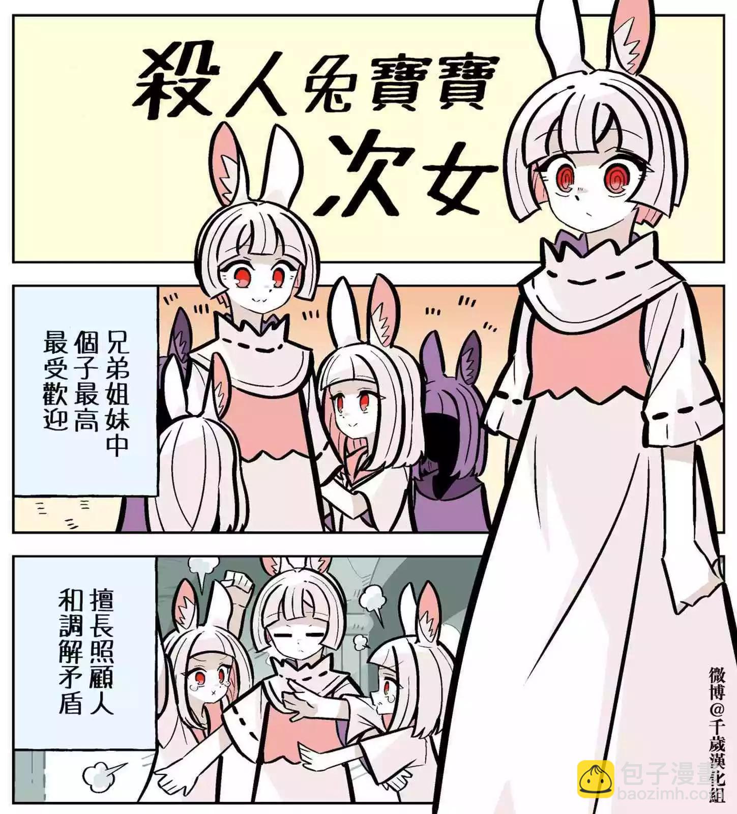 第04话10