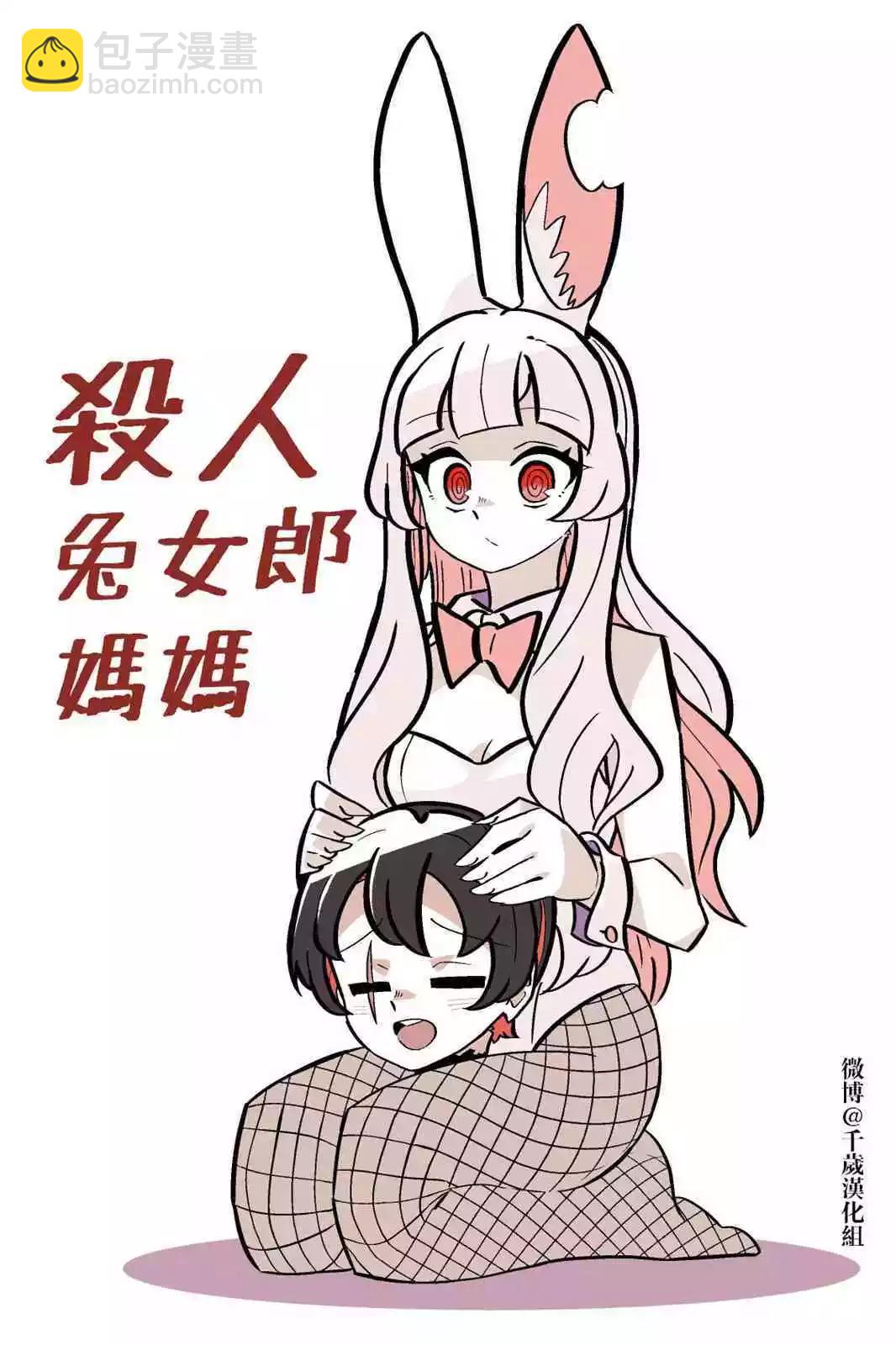 第04话12