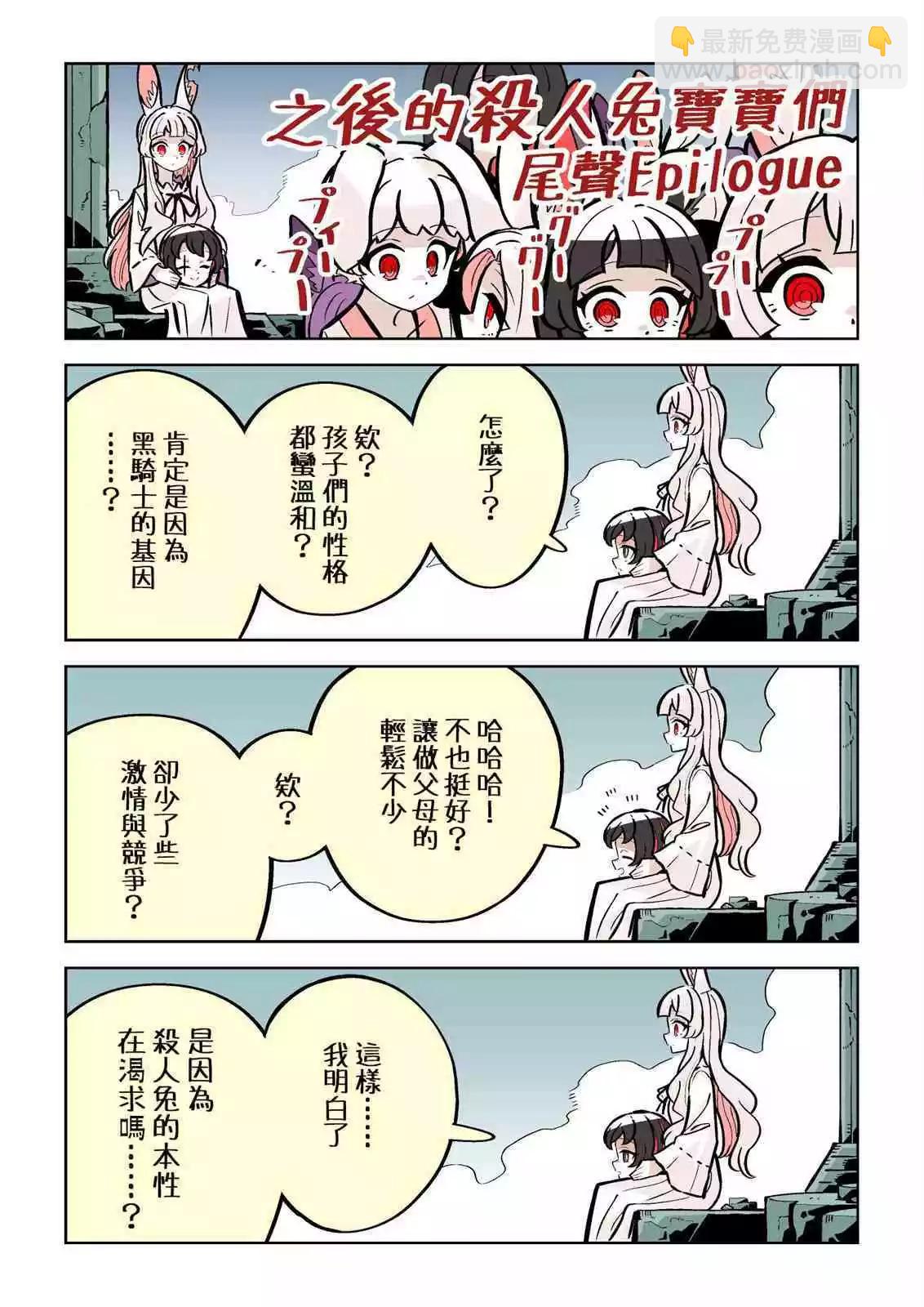 第04话13
