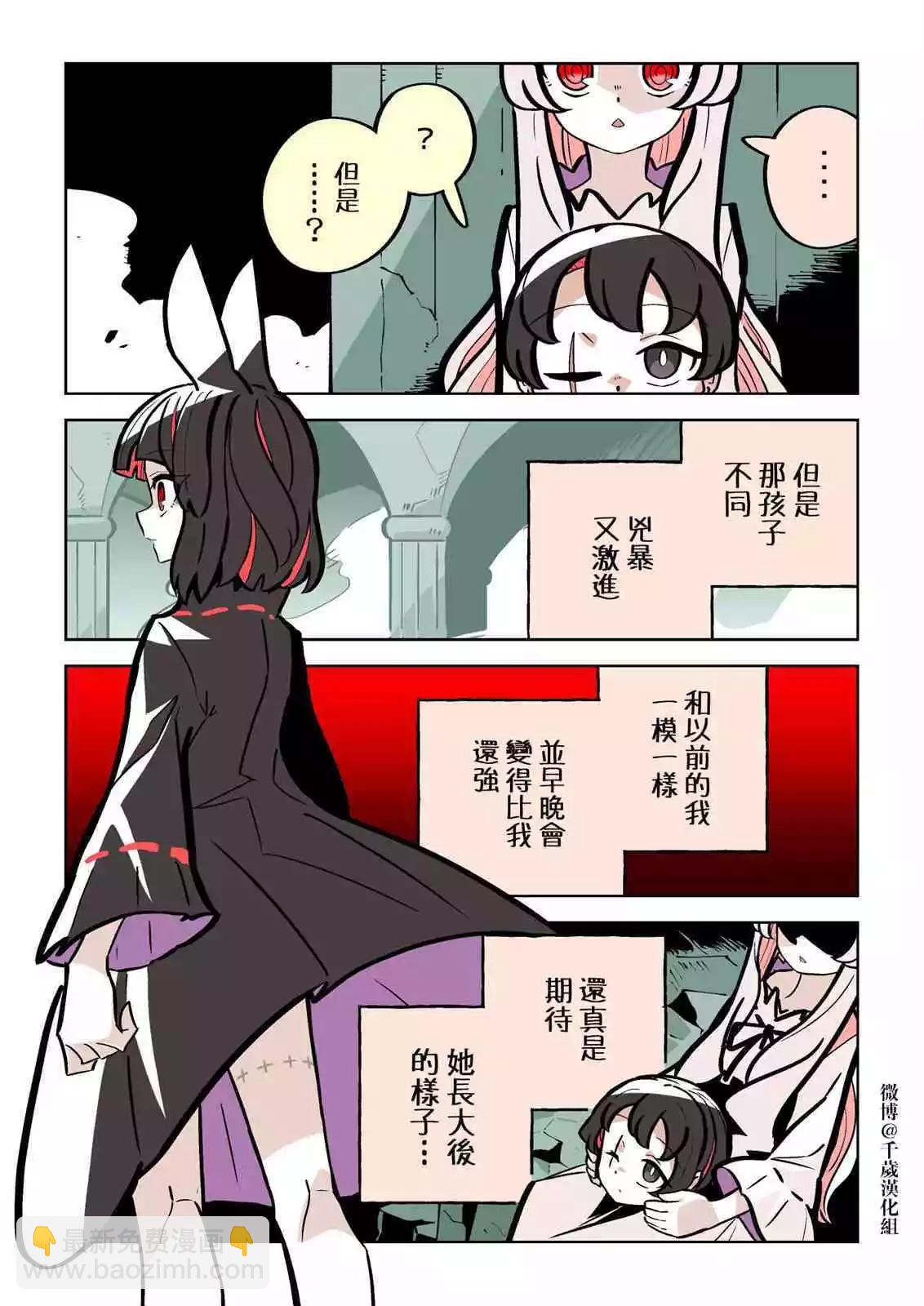 第04话14