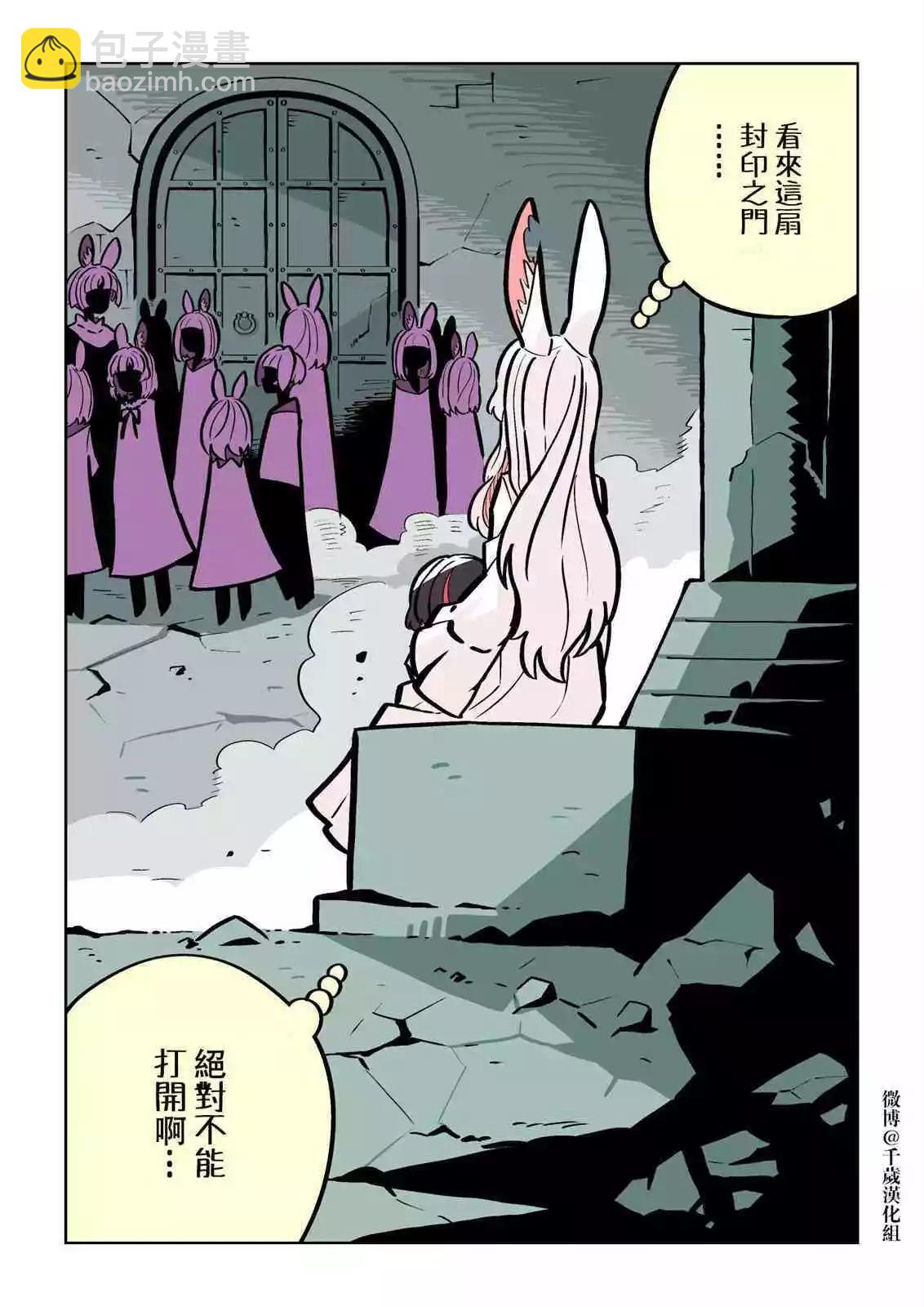 第04话16