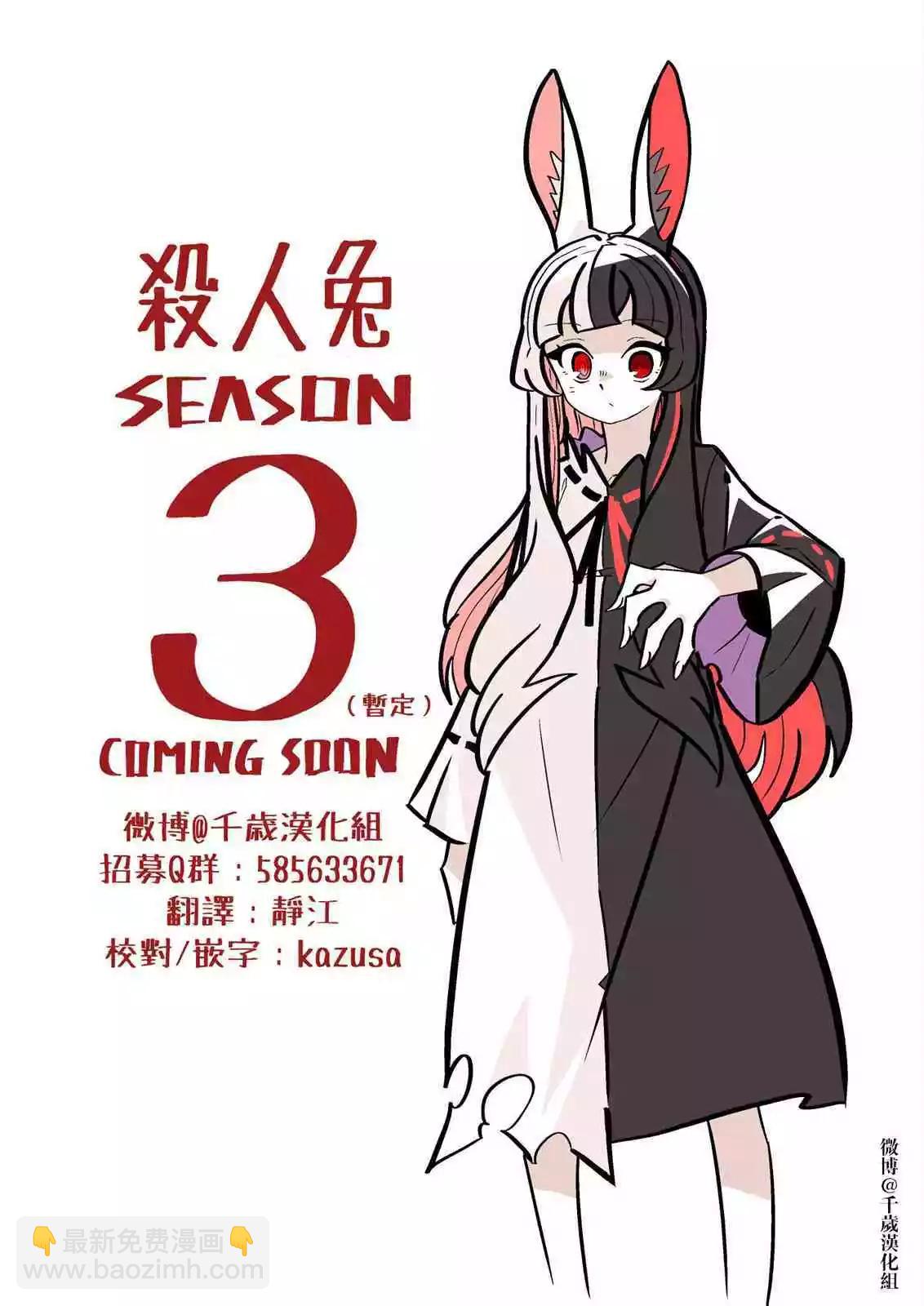第04话18