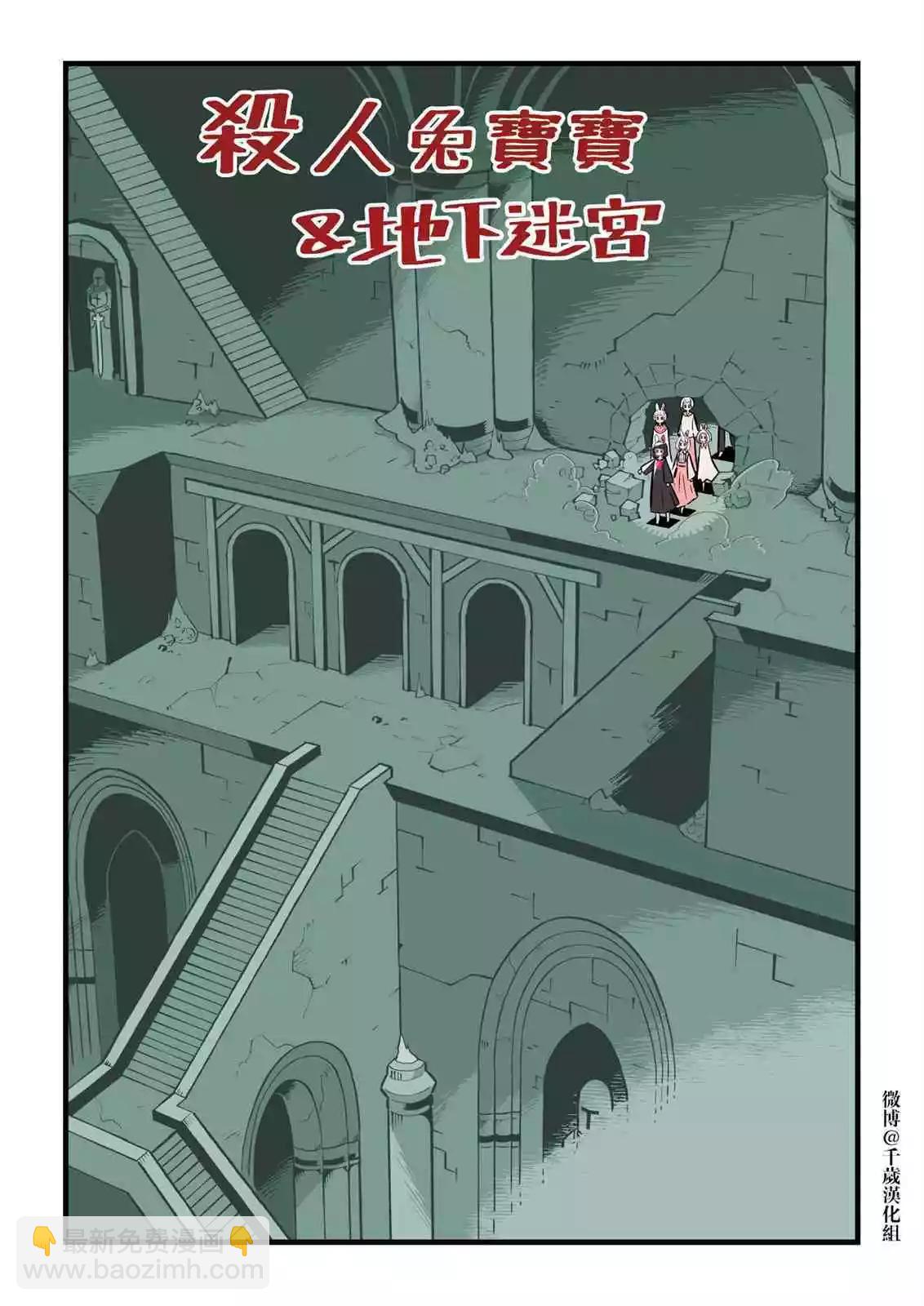 第04话2