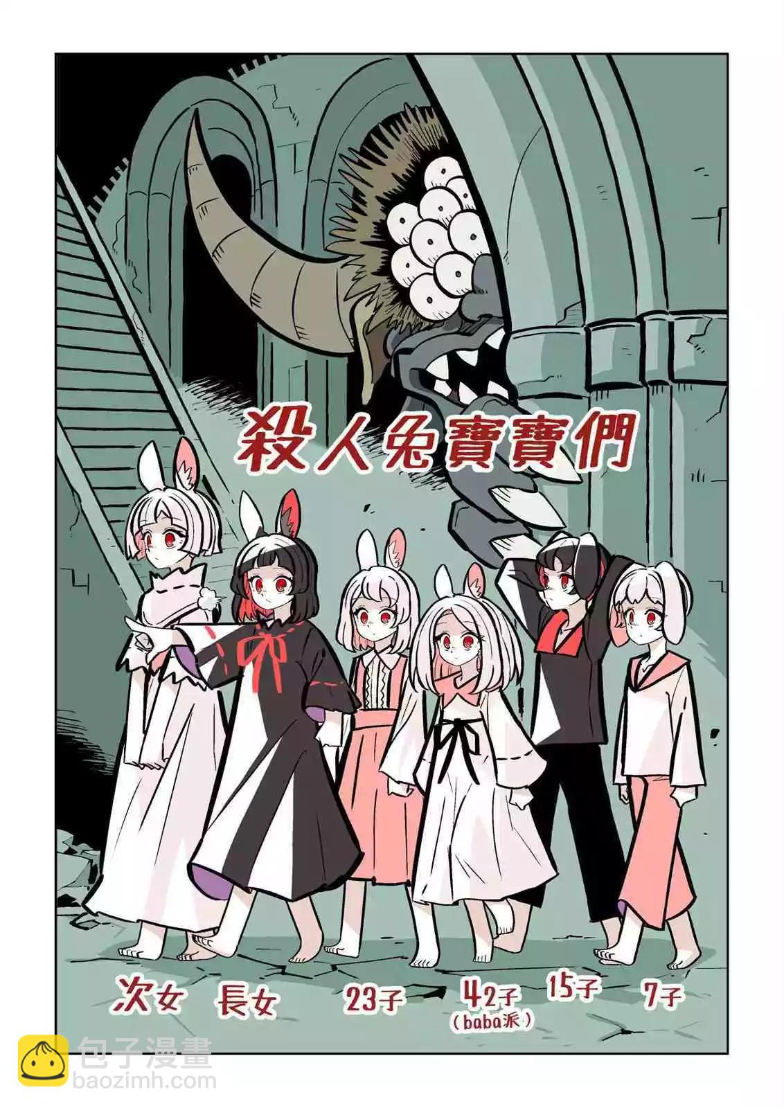 第04话3