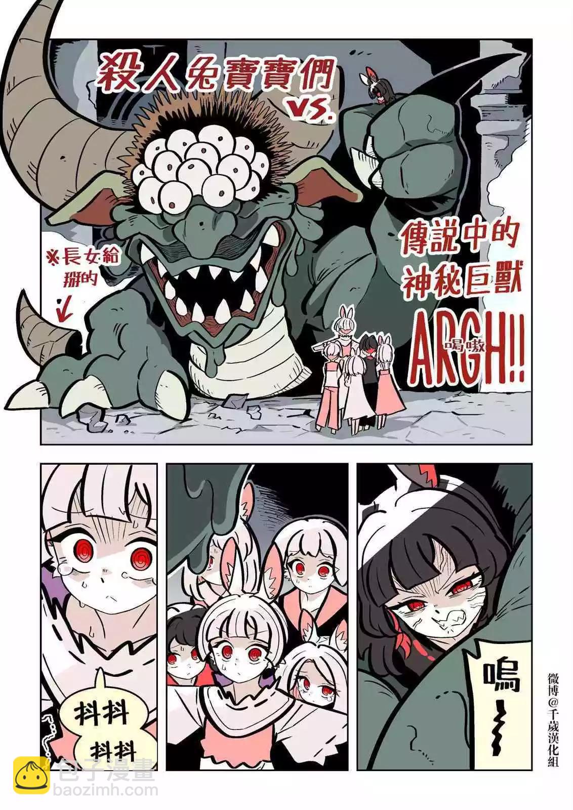 第04话4