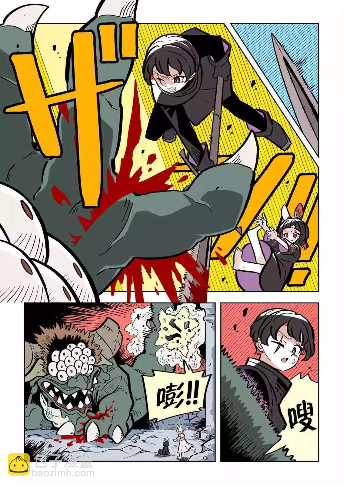 第04话5