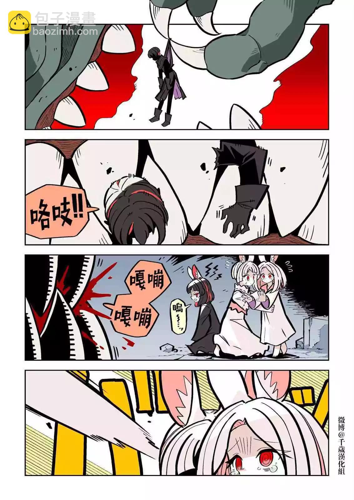 第04话6