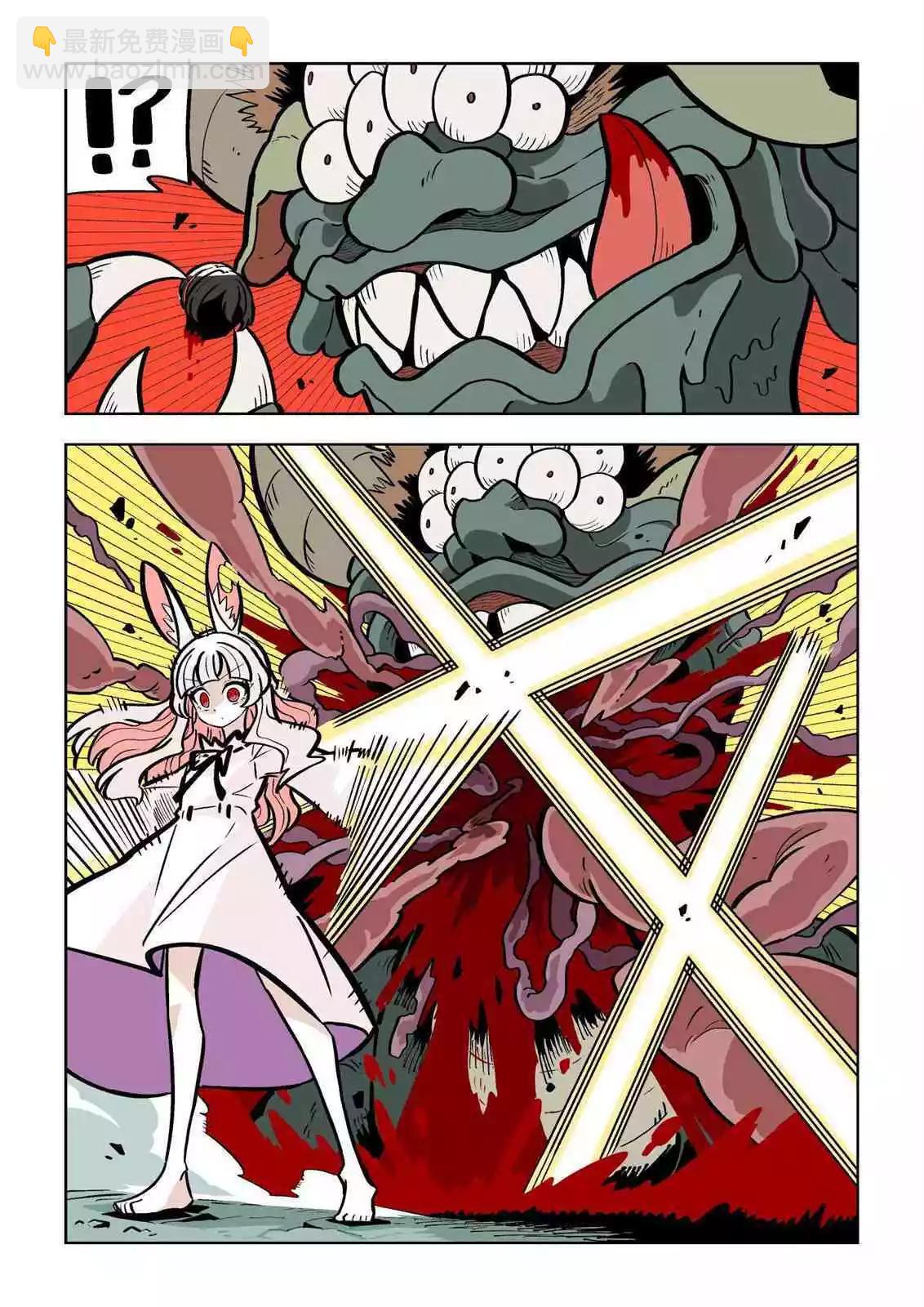 第04话7